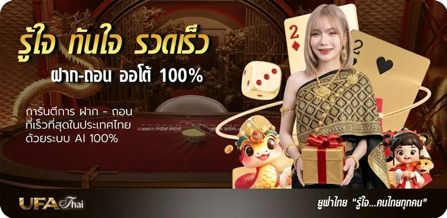 Banner 7m livescore 2in1 สมาชิกใหม่ — โปรโมชั่นสมาชิกใหม่